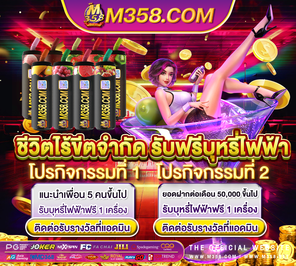 เครดิตฟรี เทิ ร์ น น้อย 2024